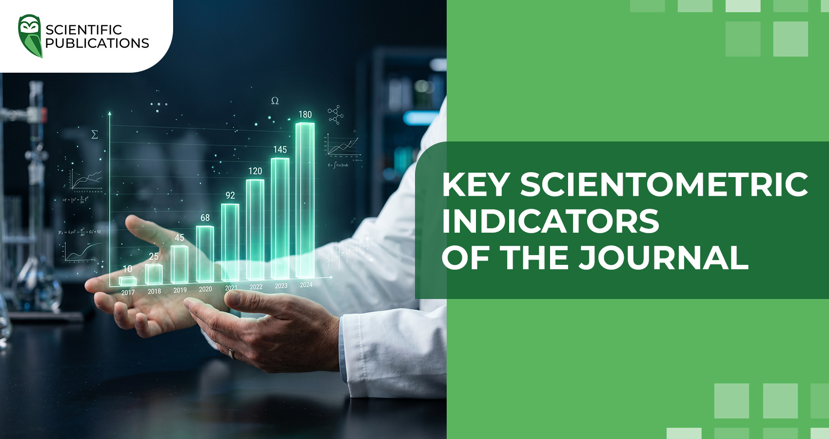 Key scientometric indicators of the journal